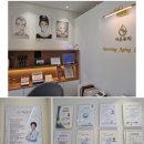 다온수지 | 수지구청 바디관리 추천, 다온뷰티 가마열 테라피