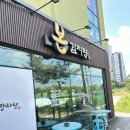 금산탁구교실 이미지