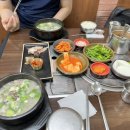 왕십리순대국 이미지