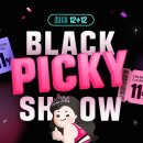 피키 이미지