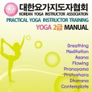 건강한 다이어트댄스요가 이미지