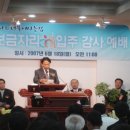 더불어사는집 이미지