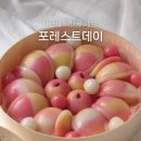 양가 상견례 선물 떡 선물 성수 떡집 추천