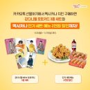 멕시카나 이미지