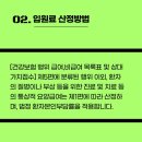 모든의료기(통상) 네이버블로그