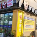 수자인킹공인중개사사무소 이미지