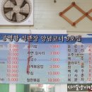 궁평항양념9호