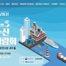 국토해양환경기술단 이미지