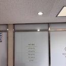 (주)몽스파 이미지