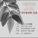 (주)이마트군산점 이미지