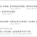 의료법인 세림의료재단 이미지