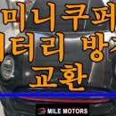 천마일모터스 이미지