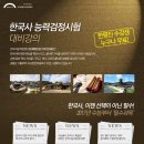 교양 한국사 이미지