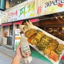 먹고 또먹고 JMT | 대전 대흥동 맛집_[신가네파전] 모듬전• 막걸리 먹고온 솔직 후기