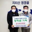 (주)금명 경남도민신문