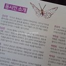 샘물바위섬 네이버블로그