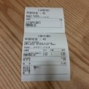 전티마이베트남쌀국수 보라매점 네이버블로그