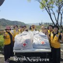 사랑세탁소 브레이크뉴스