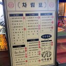 아무술집 - 수원시 장안구 화산로233번길 56 | 아무술집