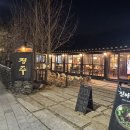 봉황한우농장 이미지