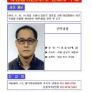 수표