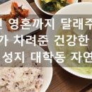 대학동-3 이미지