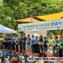 기린어린이공원 이미지