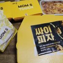 맘스피자 진주혁신점