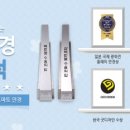 실로암안경 이미지