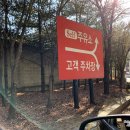 고고주유소 이미지