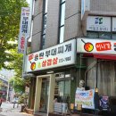 인계동 1121-6 이미지
