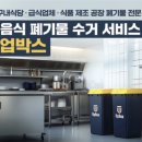 리코푸드 이미지