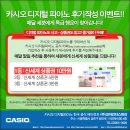 BP인더스트리 네이버블로그
