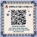 항상 처음처럼의 인생사는 이야기 34화 - 경북 도청 주변 투자용 아파트 경매 분석 결과 공유 이미지