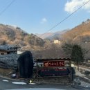 하동사우나 이미지