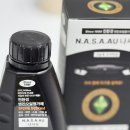 오일박사 | 엔진 관리의 기준을 바꾸다 나사유 엔진오일 첨가제 사용 후기