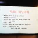 플스위닝 이미지
