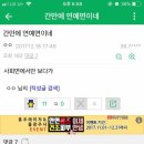 빅뱅PC방 이미지