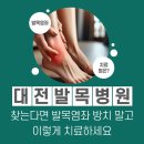 관저재활의학과의원 이미지