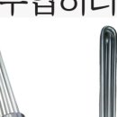 동우열전 이미지