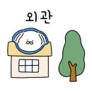 인동32길-13 이미지