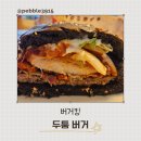 두툼 이미지