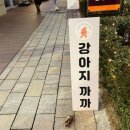 럽잇.럽잇 이미지