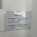 여수자동차검사소 이미지