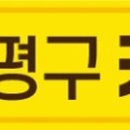 부개종합동물병원 이미지