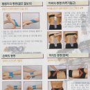 상해스포츠 Daum카페