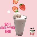 마산 창원 애견동반카페 : 반려견과 함께 오션뷰 맛집 카페 웨이브 구산면점