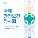국제씨엔에스