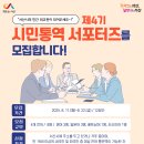 시민외국어(일본어) 이미지