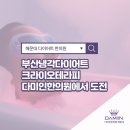 다미인한의원 이미지